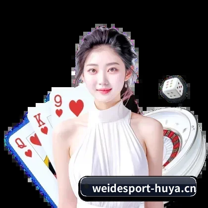 韦德平台 APP